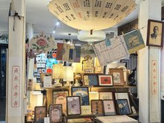-邊城書店