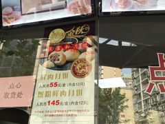 -王宝和酒家(黄浦店)