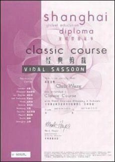 -Top京世造型美容