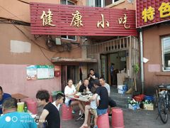门面-健康小吃