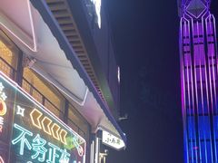 -本色.小马哥烧烤(无锡九里仓店)