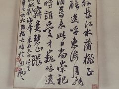 -采石矶景区