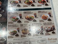 -康师傅私房牛肉面(申虹店)