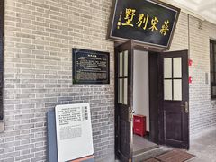 -龙门石窟-香山寺