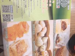 -添好运点心专门店(中环IFC店)