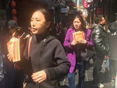 -歹街(金成店)