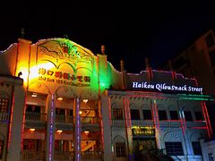 -海口骑楼小吃街