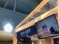 -厝内小眷村(西单大悦城店)