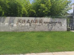-闵行文化公园-停车场