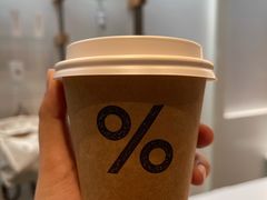 西班牙拿铁-% Arabica阿拉比卡咖啡(武康路店)
