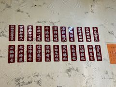 -友谊食店·北城天街