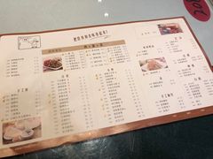 菜单-老昌春饼(中央大街店)