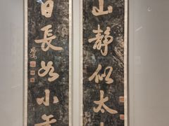 -徐悲鸿纪念馆