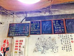 -丁丁猫重庆小面(徐州路店)