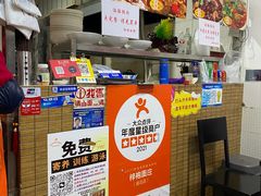 -梓袍面庄(渝北店)