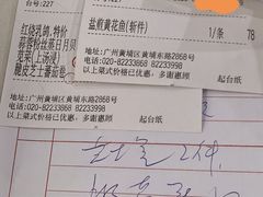 -黄埔华苑酒家(黄埔总店)