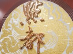 -点都德(皇岗村店)