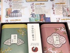 -茶颜悦色(高铁南站店)