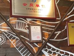 -永安鱼庄·镇江菜(三店纬五路店)