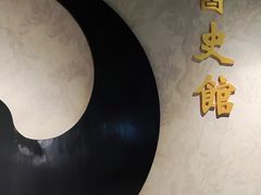 -广东中医药博物馆