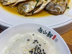-舟小鲜·舟山小渔村(凤城四路中登广场店)