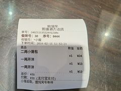 -熙盛源(滨湖万达店)