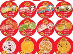 -元氏钵仔糕(北京路店)