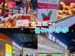 -新濠天地