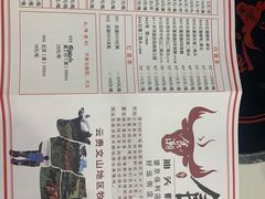 菜单-食潮汕头鲜牛馆(望京保利店)