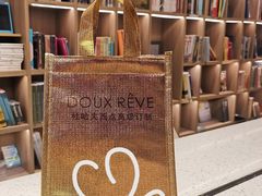 -杜哈夫DOUX RÊVE·生日蛋糕(日月光店)