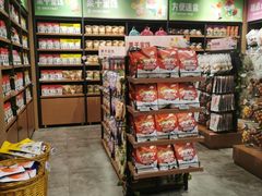-三只松鼠(世欧广场店)