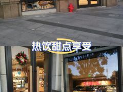 -星巴克臻选(宁波北仑银泰城店)