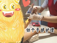 -海底捞火锅(番禺广场店)