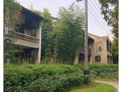 -乌村