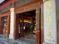 -马六甲鸡场街