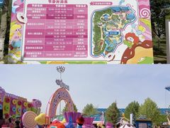 -华夏文旅西安度假区
