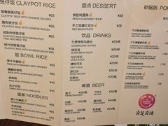 -卖花卖汤(荣祥广场店)