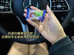 -苏州利星奔驰4S店(吴中店)