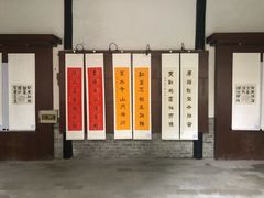 -刘青霞故居(宋都皇城旅游度假区)