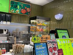-混果汁(喜荟城店)