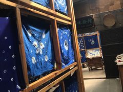 -璞真扎染博物馆