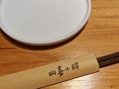 -四喜小胖·北京涮肉(五道营店)