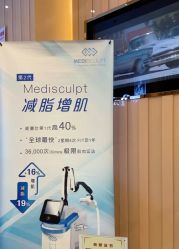 -必瘦站