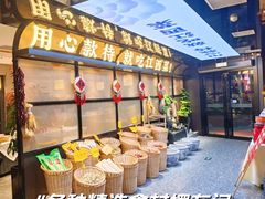 -赣江里•江西菜(望京旺角店)