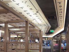 -湊湊火锅·茶憩(打浦桥日月光店)