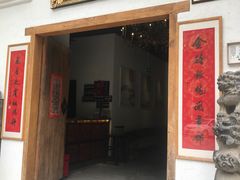 门面-金苑酒家·客家菜·广东老字号(万象店)