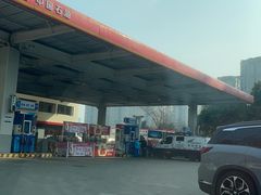 -中国石油(元华加油站)