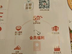 -棒约翰比萨·意面(张江店)