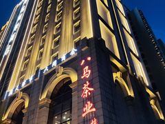 -锦龙国际酒店(天津奥体中心华苑地铁站店)