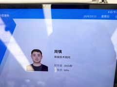 -华为授权服务中心(虹口大连路)